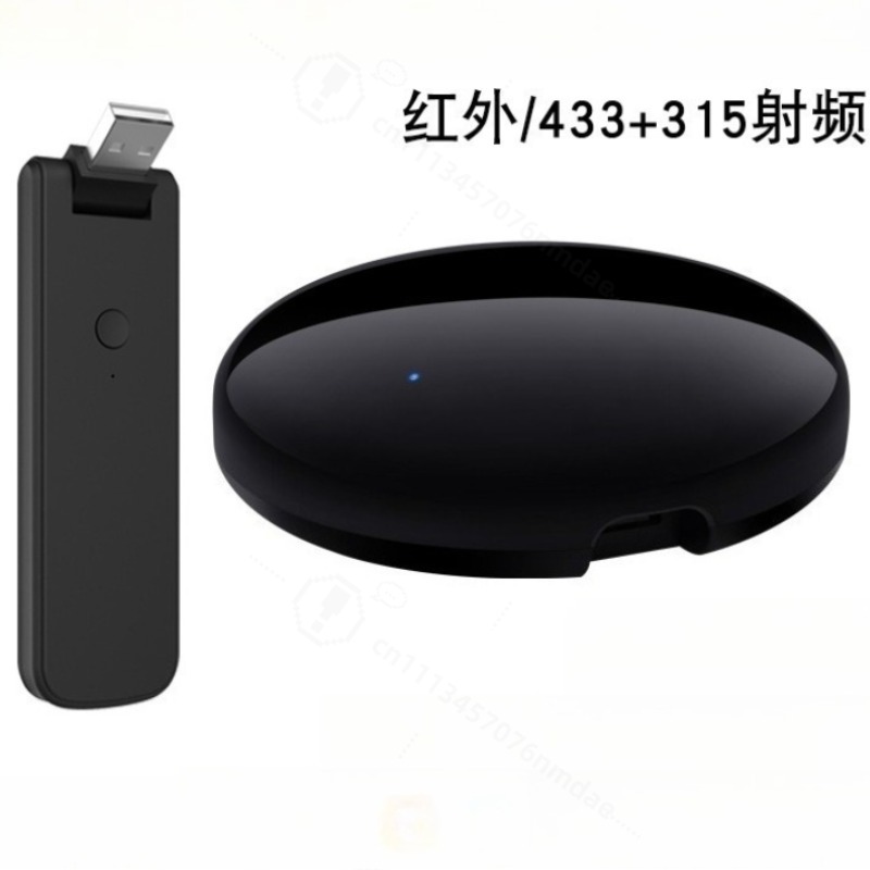 Inteligentny pilot IR z funkcj – Universal Remote Smart Home recenzja i cena